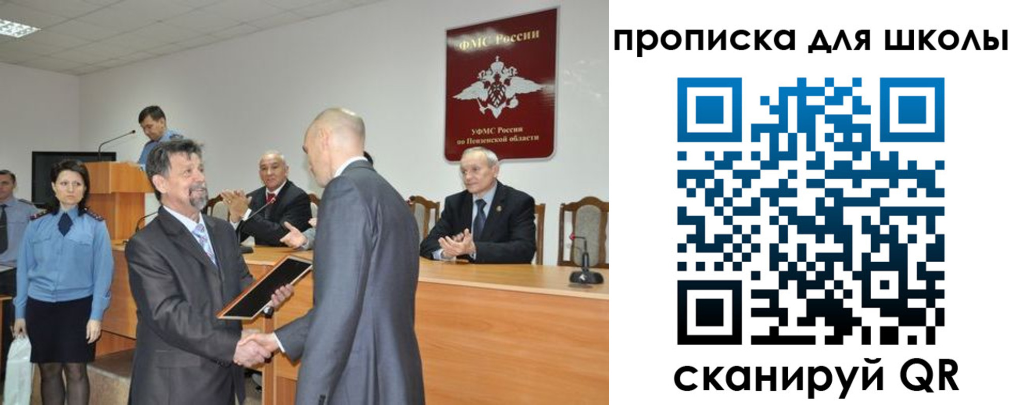 временная регистрация надежно в Нариманове